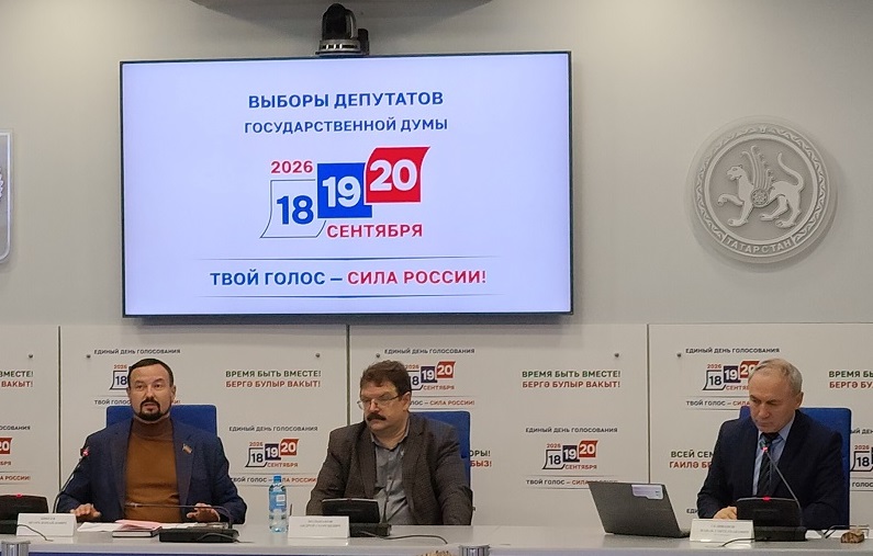 выборы 2026 еиц суббота